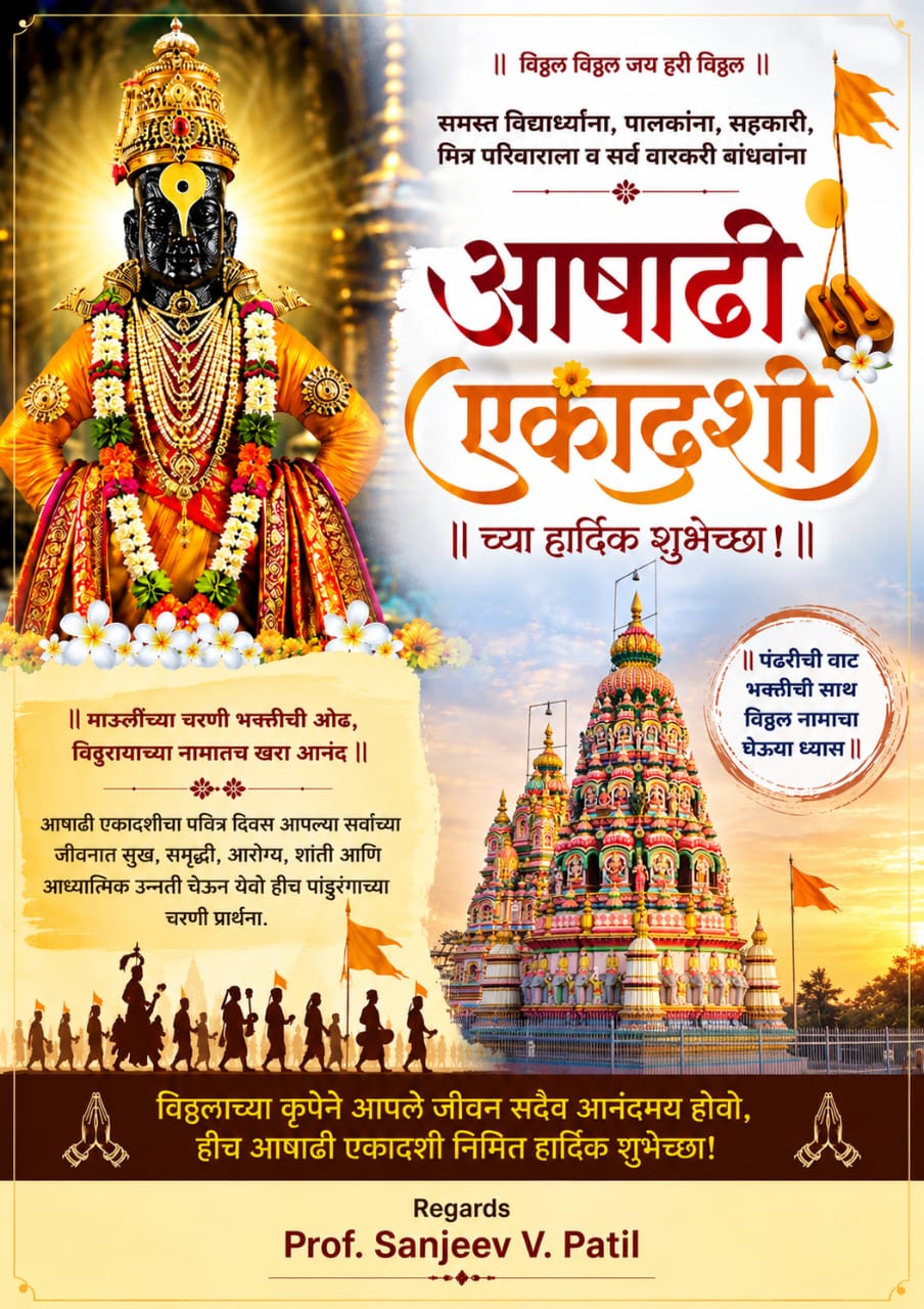 Best Wishes To All