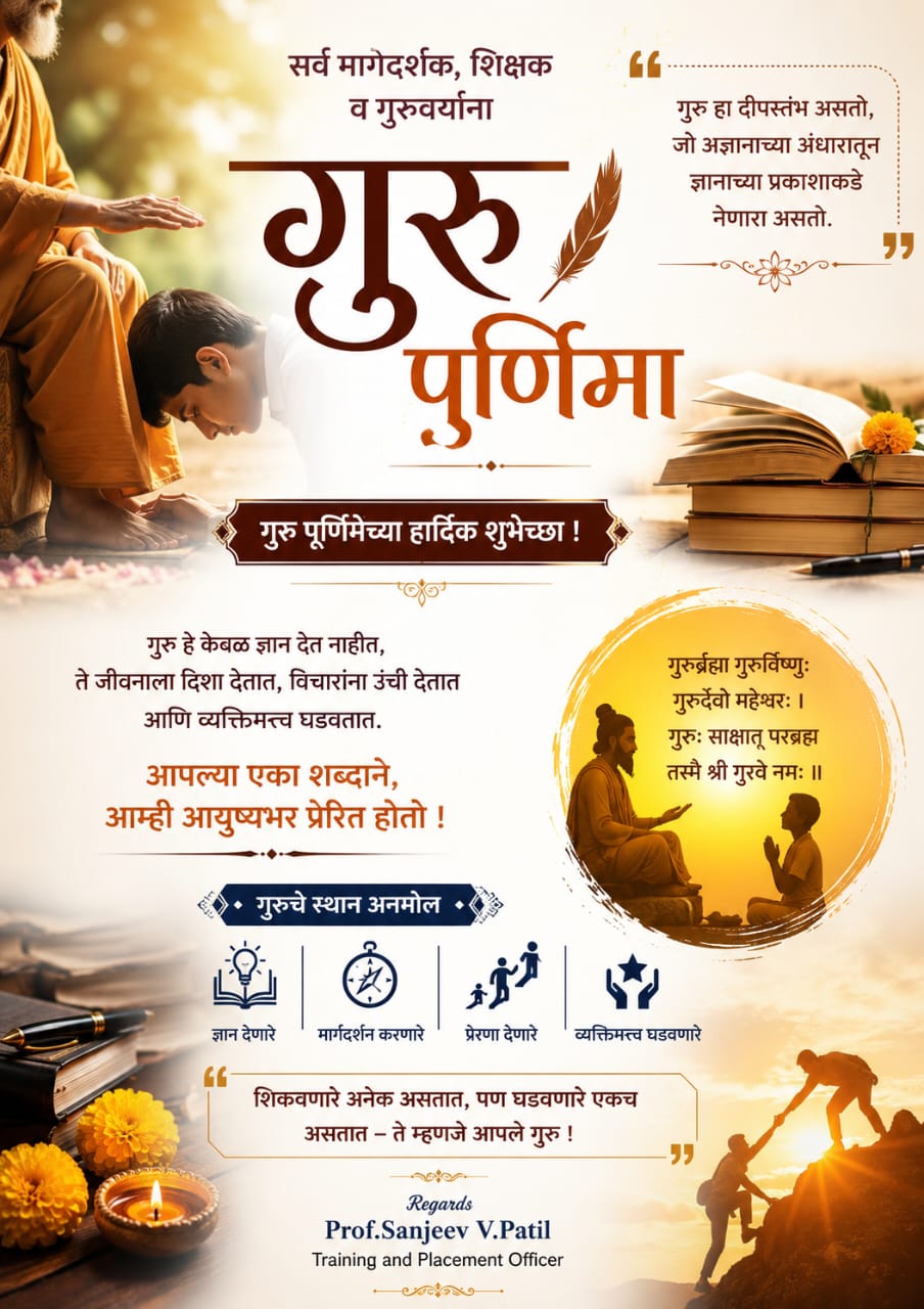 Happy Guru Purnima
