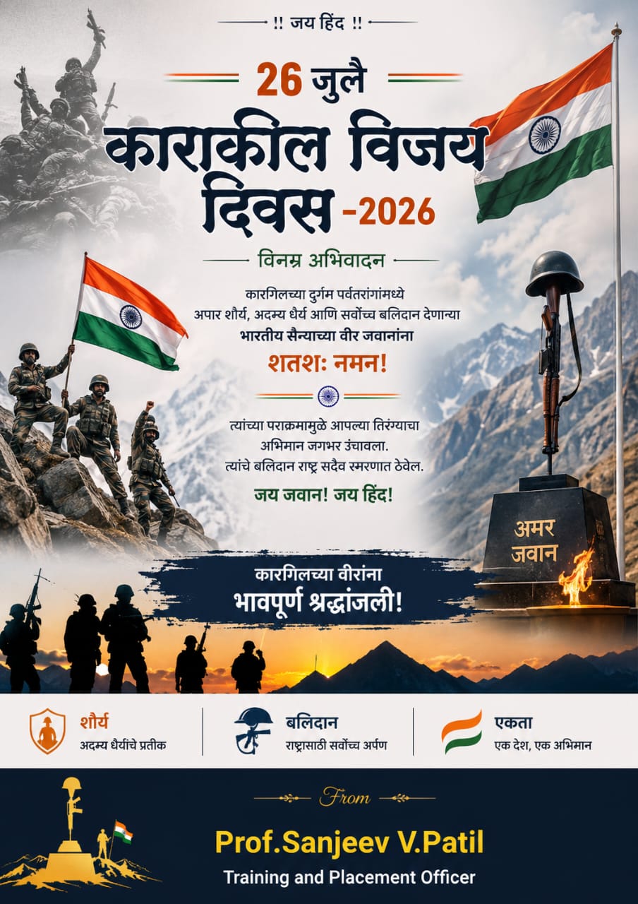 Kargil Viajay Diwas
