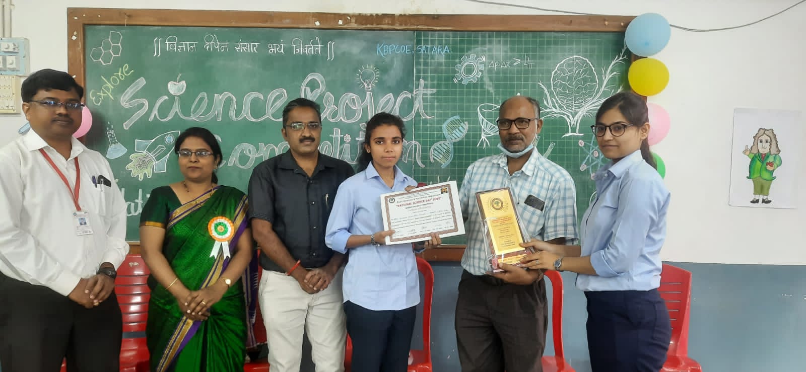 Science project Exhibition Winner 28 February 2022