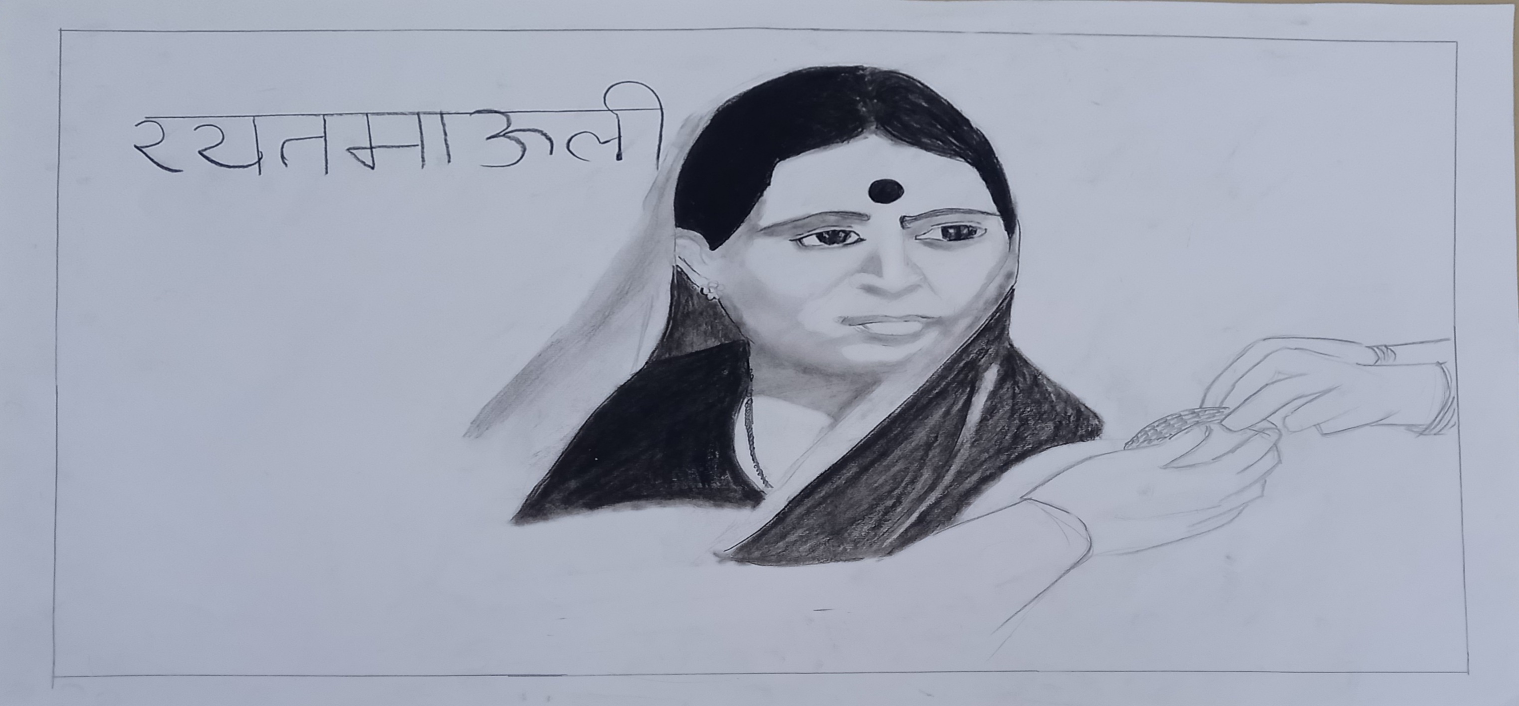 Drawing Competition winner on 1st April 2022