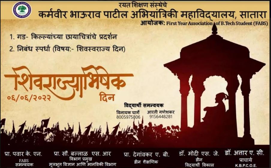 Department of Basic sciences and humanities FABS ( First year association of BTech students) organizes Sivswarjya Din on 6 June 2022
