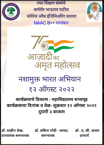 Nashamukt Bharat Abhiyan on 12 August 2022